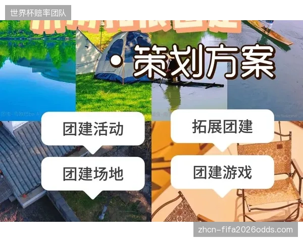球队公关团队已制定预案，旨在为球员创造一个零干扰的备战环境。