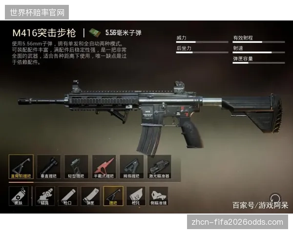 定位球或将成为海地在焦灼比赛中打破僵局的有效武器。
